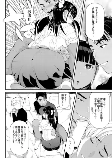 COMIC Grape Vol. 76 Fhentai - Page 99