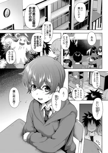 COMIC Grape Vol. 77 Fhentai - Page 128