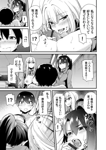 COMIC Grape Vol. 77 Fhentai - Page 158