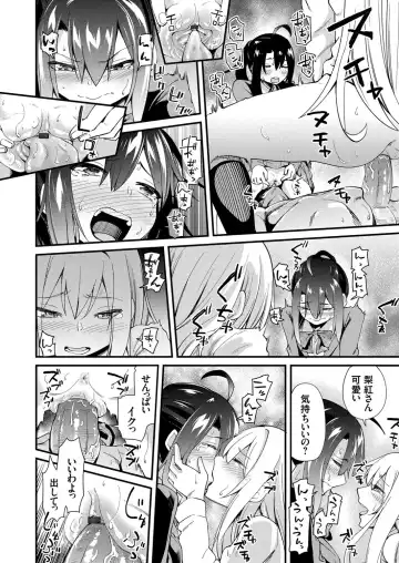 COMIC Grape Vol. 77 Fhentai - Page 161