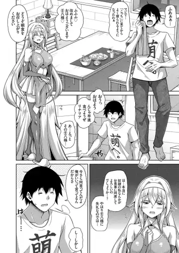 COMIC Grape Vol. 77 Fhentai - Page 7