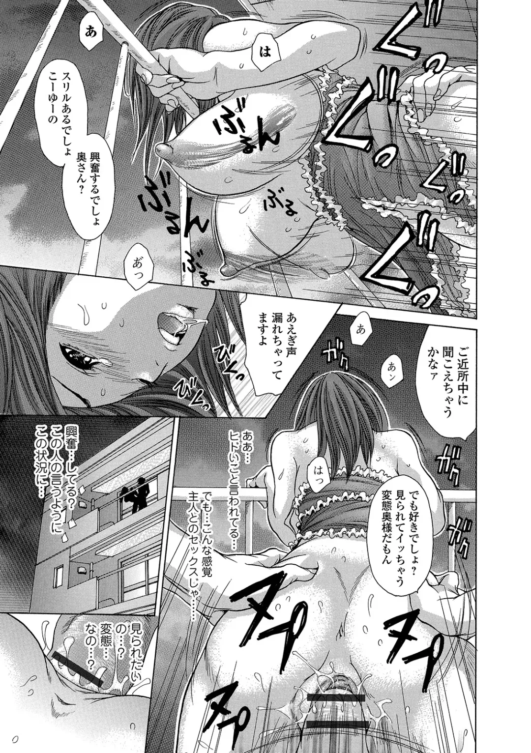 Web Comic Toutetsu Vol. 48 Fhentai - Page 111