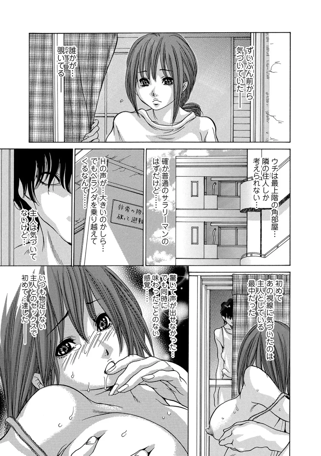 Web Comic Toutetsu Vol. 48 Fhentai - Page 99