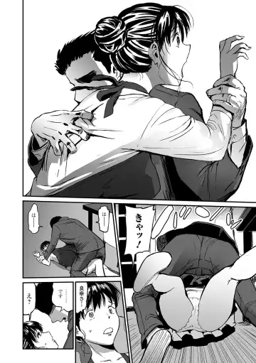 Web Comic Toutetsu Vol. 48 Fhentai - Page 22