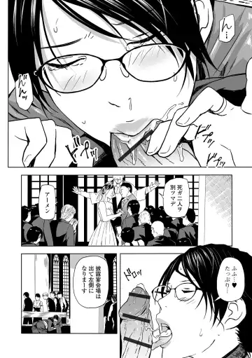 Web Comic Toutetsu Vol. 48 Fhentai - Page 56