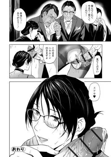 Web Comic Toutetsu Vol. 48 Fhentai - Page 72