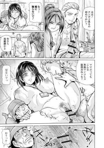 Web Comic Toutetsu Vol. 48 Fhentai - Page 91