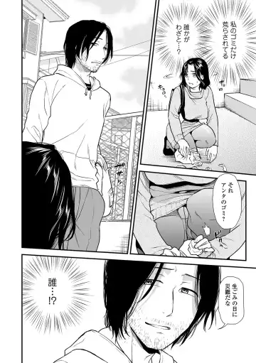 Web Comic Toutetsu Vol. 49 Fhentai - Page 4