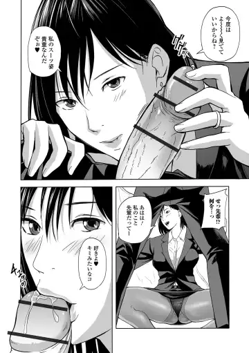 Web Comic Toutetsu Vol. 49 Fhentai - Page 80