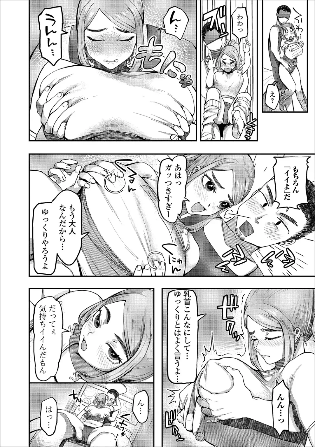 Web Haishin Gekkan Tonari no Kininaru Oku-san Vol. 033 Fhentai - Page 64