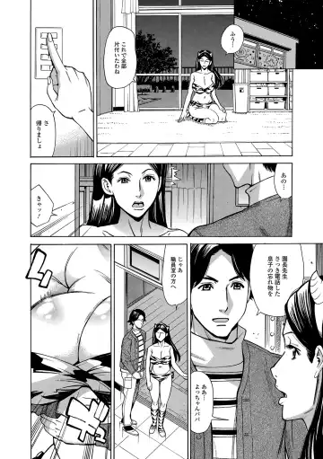 Web Haishin Gekkan Tonari no Kininaru Oku-san Vol. 033 Fhentai - Page 20