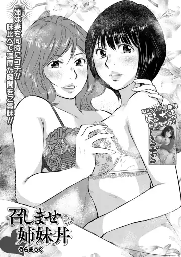 Web Haishin Gekkan Tonari no Kininaru Oku-san Vol. 033 Fhentai - Page 3