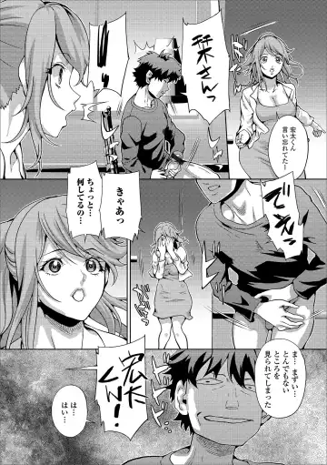 Web Haishin Gekkan Tonari no Kininaru Oku-san Vol. 033 Fhentai - Page 30