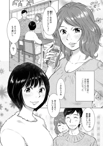 Web Haishin Gekkan Tonari no Kininaru Oku-san Vol. 033 Fhentai - Page 4