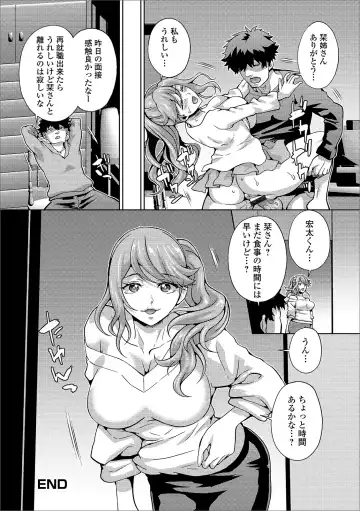 Web Haishin Gekkan Tonari no Kininaru Oku-san Vol. 033 Fhentai - Page 44