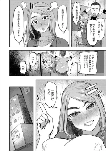 Web Haishin Gekkan Tonari no Kininaru Oku-san Vol. 033 Fhentai - Page 62