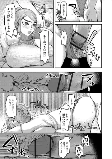 Web Haishin Gekkan Tonari no Kininaru Oku-san Vol. 033 Fhentai - Page 71