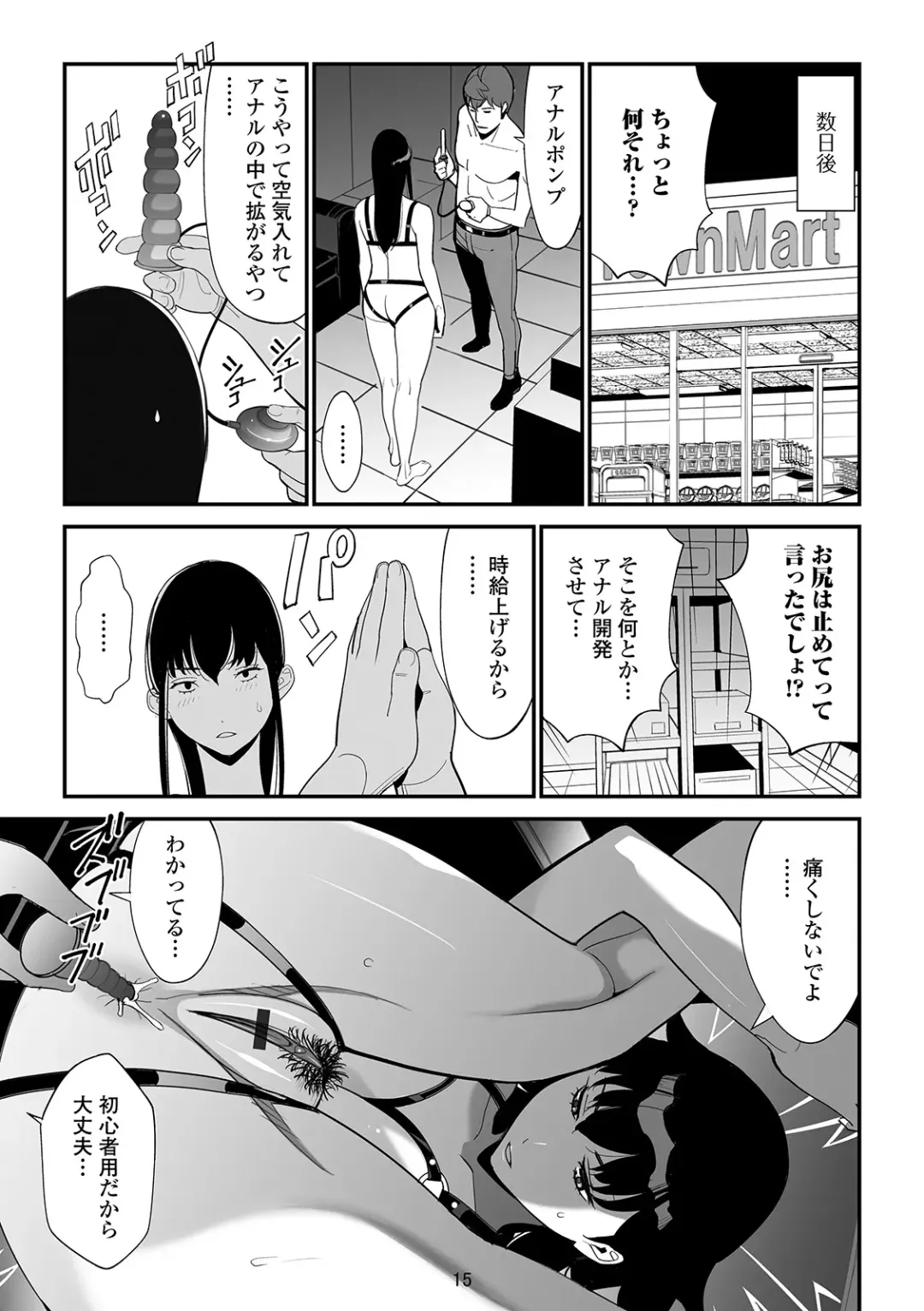 Web Haishin Gekkan Tonari no Kininaru Oku-san Vol. 034 Fhentai - Page 81