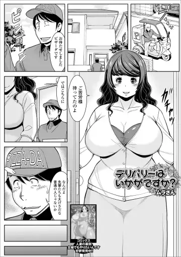 Web Haishin Gekkan Tonari no Kininaru Oku-san Vol. 034 Fhentai - Page 35