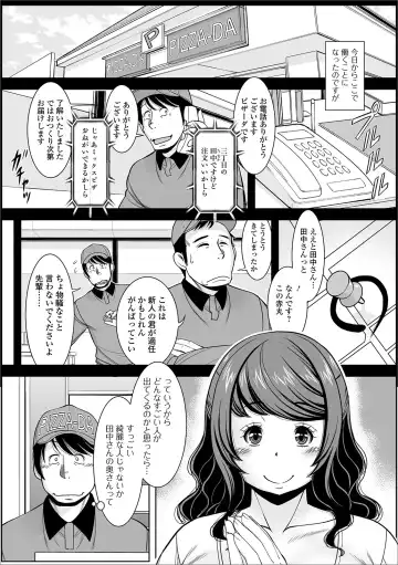 Web Haishin Gekkan Tonari no Kininaru Oku-san Vol. 034 Fhentai - Page 36