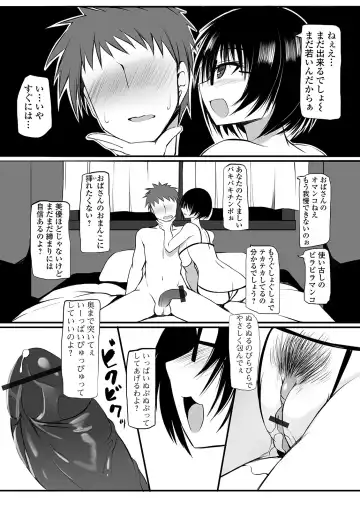 Web Haishin Gekkan Tonari no Kininaru Oku-san Vol. 034 Fhentai - Page 57