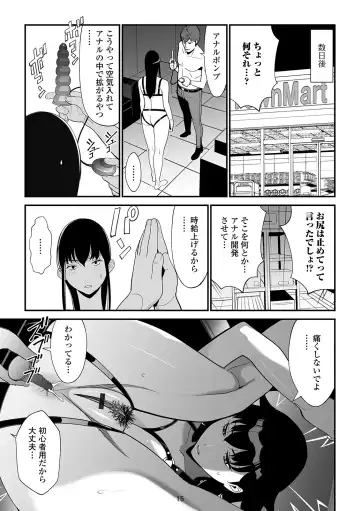 Web Haishin Gekkan Tonari no Kininaru Oku-san Vol. 034 Fhentai - Page 81