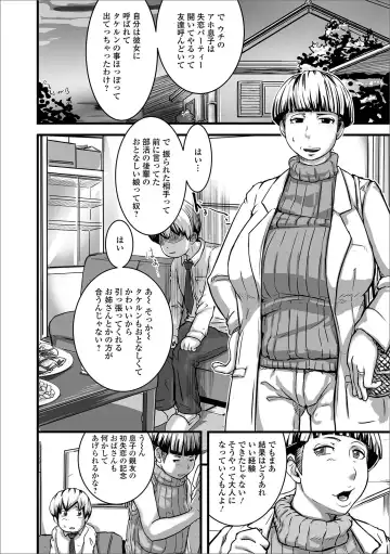 Web Haishin Gekkan Tonari no Kininaru Oku-san Vol. 034 Fhentai - Page 84