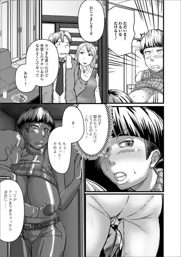 Web Haishin Gekkan Tonari no Kininaru Oku-san Vol. 034 Fhentai - Page 89