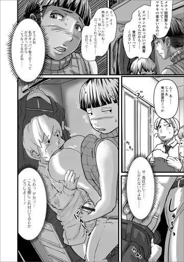 Web Haishin Gekkan Tonari no Kininaru Oku-san Vol. 034 Fhentai - Page 90