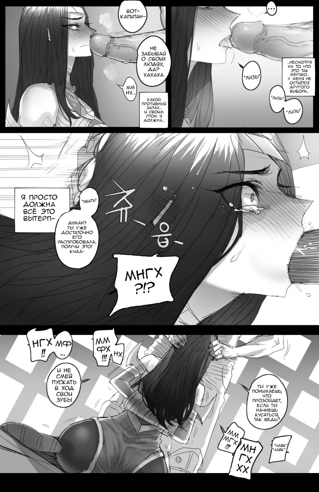 [Ratatatat74] The Fall of Irelia Fhentai - Page 5