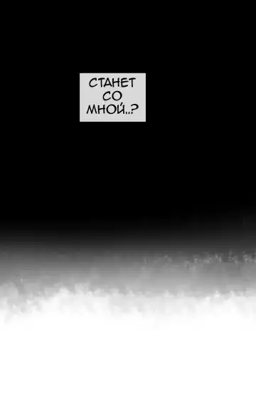 [Ratatatat74] The Fall of Irelia Fhentai - Page 13