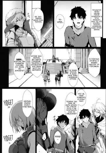 [Blue Gk] Mash to Shitekita Kakushigoto | Secret Activities With Mash Fhentai - Page 14