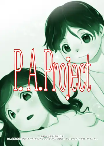 [Teruki Kuma] Ichiban Sentou ~Gobanme~ Fhentai - Page 22