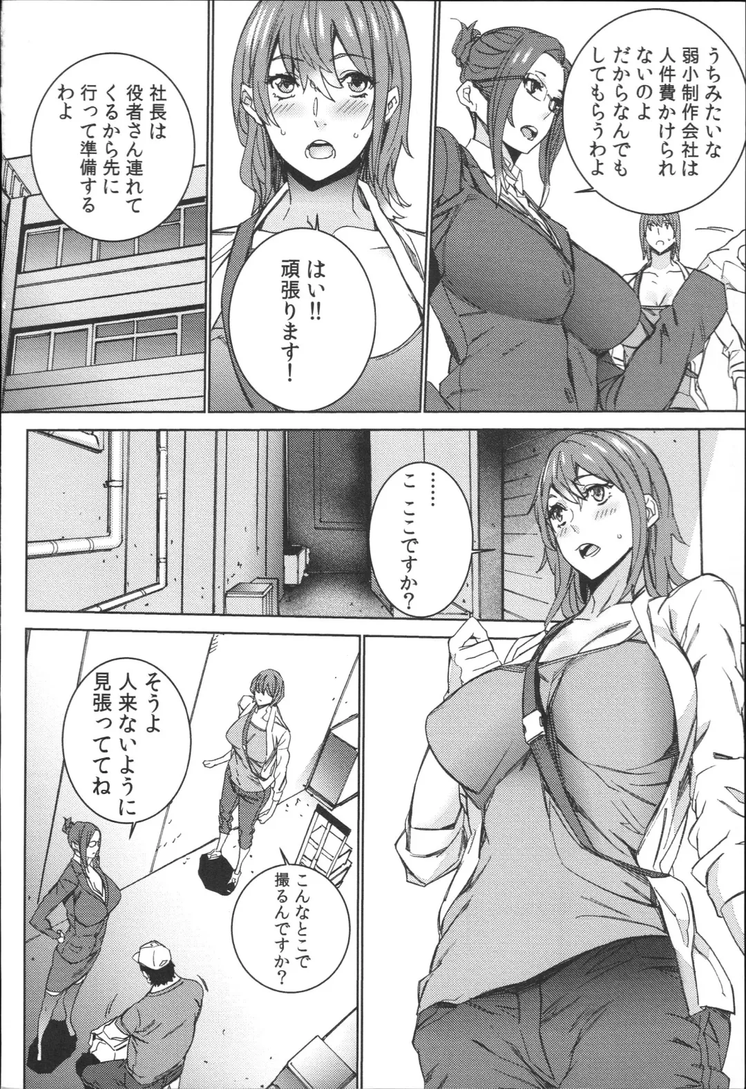 [Ouma] Hamedori Beit Seikatsu Fhentai - Page 29