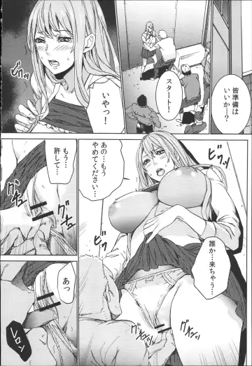 [Ouma] Hamedori Beit Seikatsu Fhentai - Page 31