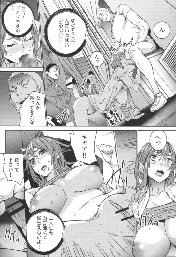 [Ouma] Hamedori Beit Seikatsu Fhentai - Page 45