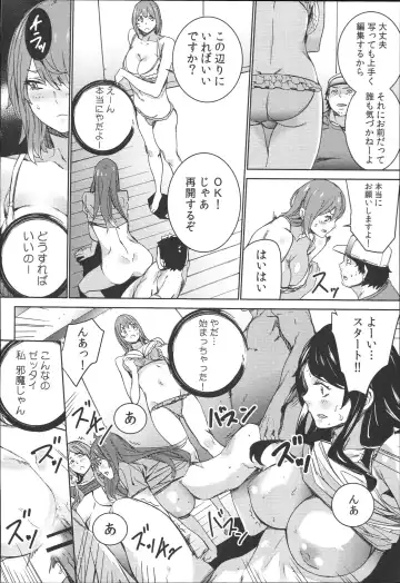 [Ouma] Hamedori Beit Seikatsu Fhentai - Page 83