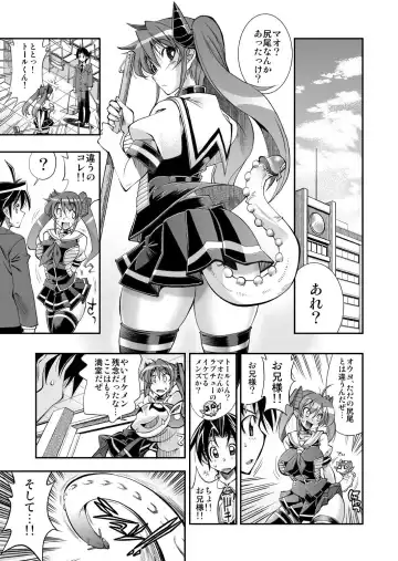 [Rakko] Monster Parents Ch. 2 Fhentai - Page 18