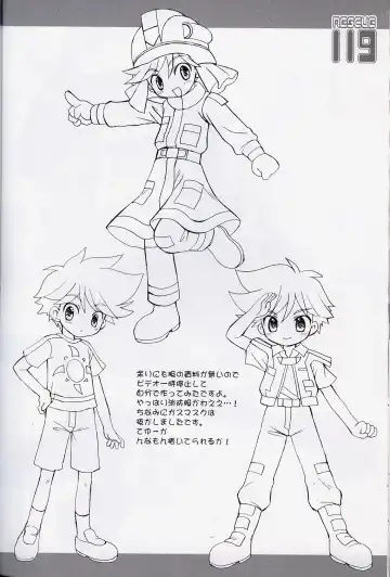 [Sasorigatame] Rescue 119 Fhentai - Page 16