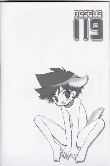 [Sasorigatame] Rescue 119 Fhentai - Page 6