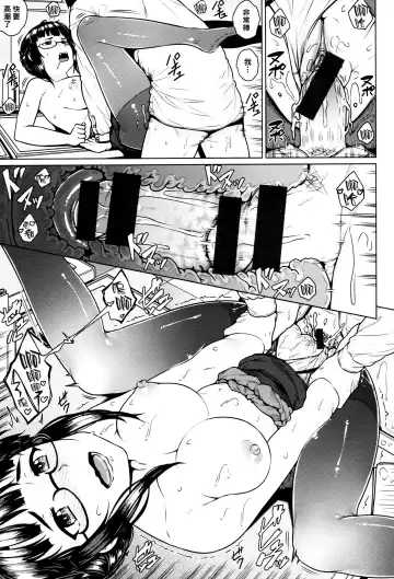 [Sajipen] Tokubetsu Zangyouteate Fhentai - Page 15