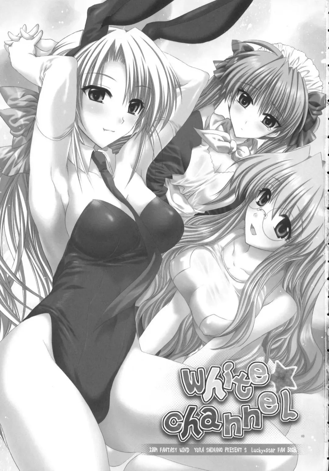 [Shinano Yura] white channel Fhentai - Page 2