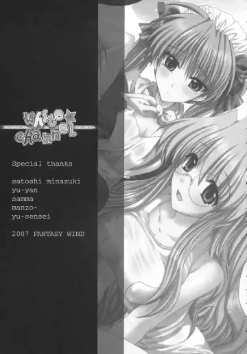 [Shinano Yura] white channel Fhentai - Page 25