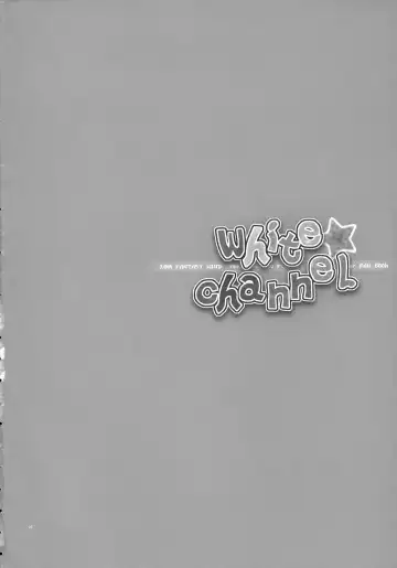 [Shinano Yura] white channel Fhentai - Page 3