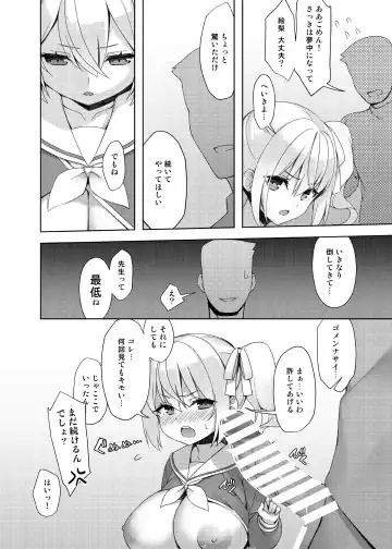 [Hsuliherng] Loli Kyo -Eri Hen- Fhentai - Page 10