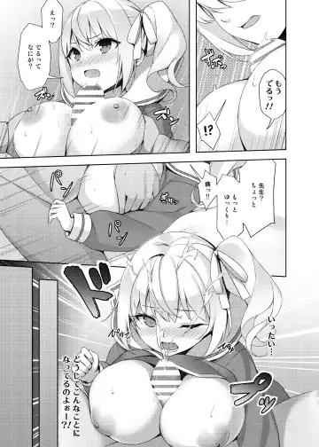 [Hsuliherng] Loli Kyo -Eri Hen- Fhentai - Page 5