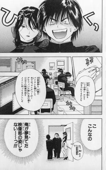 いちご100％ 第03巻 Fhentai - Page 124