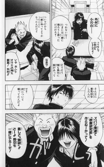 いちご100％ 第03巻 Fhentai - Page 127