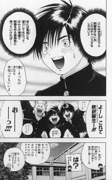 いちご100％ 第03巻 Fhentai - Page 130