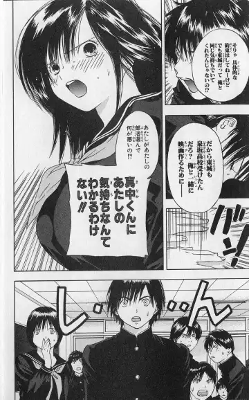 いちご100％ 第03巻 Fhentai - Page 137